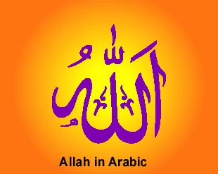 The only one Almighty. He alone is worthy of worship.
