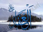 He who is always ready to forgive